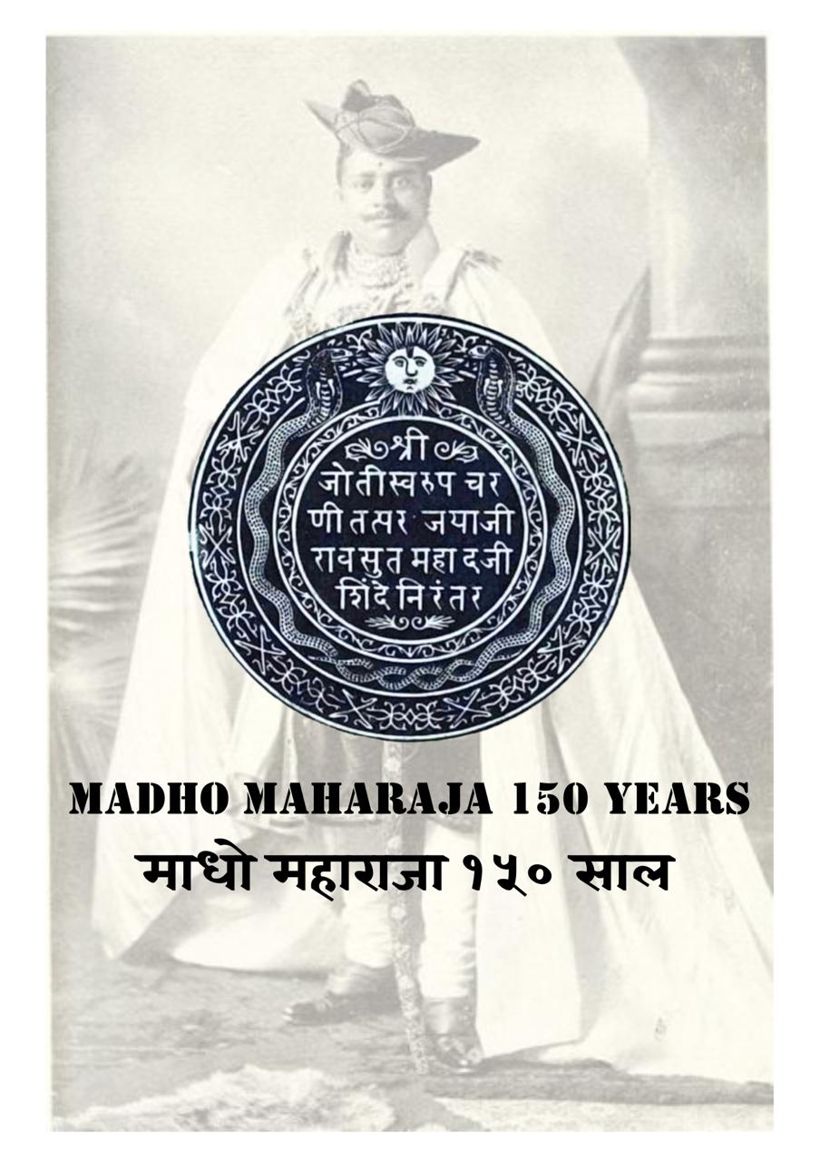 Rajmudra